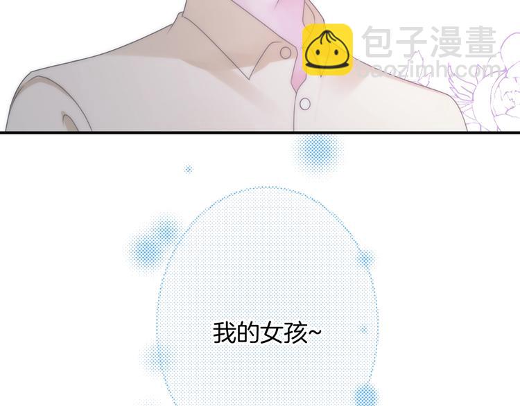 女巨人也要談戀愛 - 第167話 冠軍？(2/2) - 6