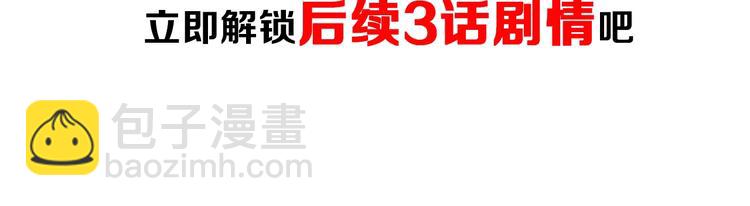 女巨人也要談戀愛 - 第167話 冠軍？(2/2) - 1