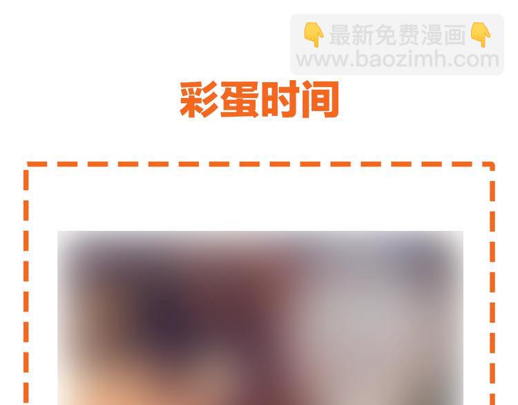 女巨人也要談戀愛 - 第167話 冠軍？(2/2) - 2