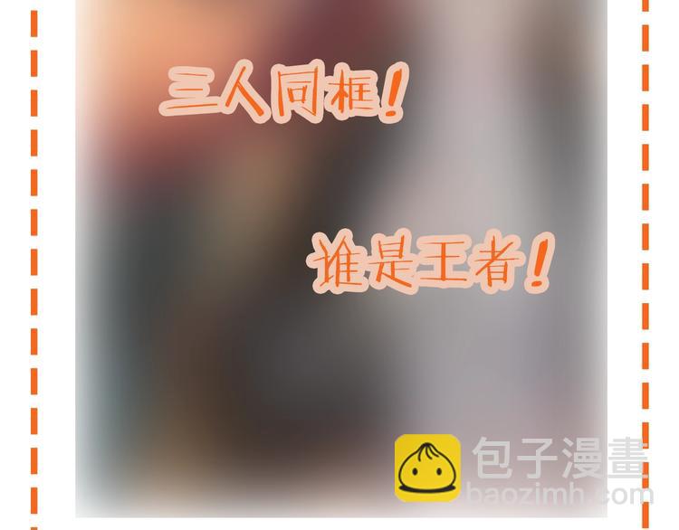 女巨人也要談戀愛 - 第167話 冠軍？(2/2) - 3