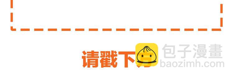 女巨人也要談戀愛 - 第167話 冠軍？(2/2) - 4