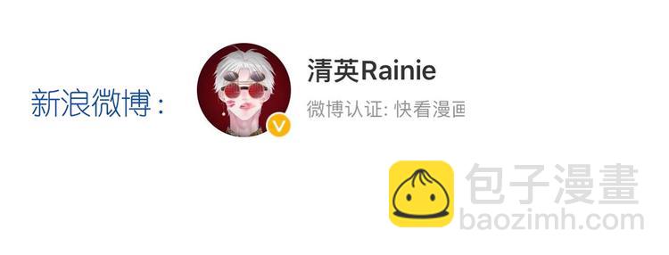 女巨人也要談戀愛 - 第167話 冠軍？(2/2) - 6