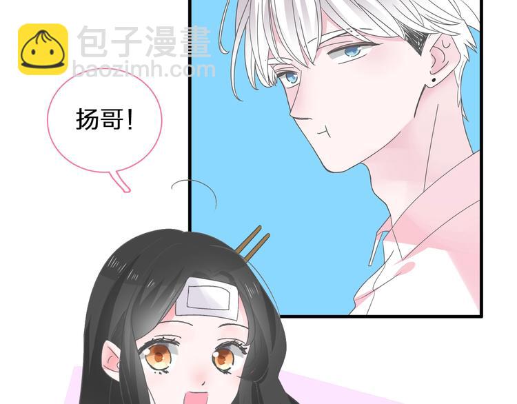 女巨人也要談戀愛 - 第169話 下廚(3/3) - 5