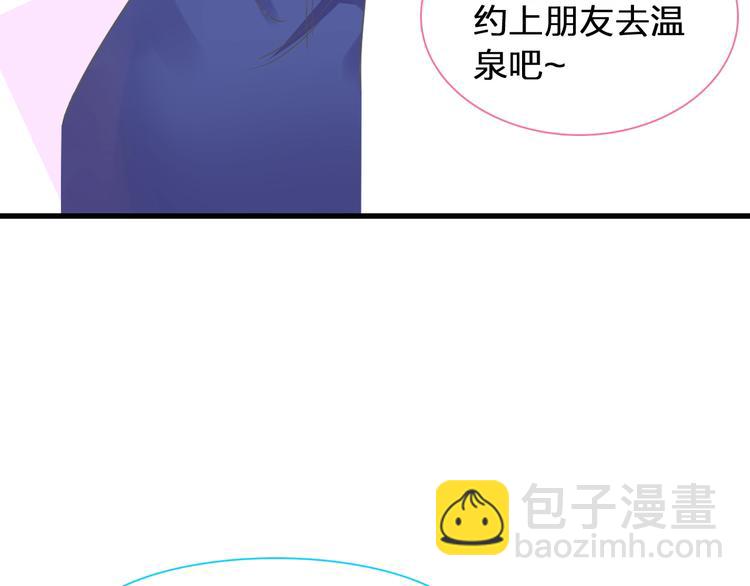 女巨人也要談戀愛 - 第169話 下廚(3/3) - 1