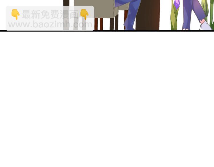 女巨人也要談戀愛 - 第169話 下廚(3/3) - 3