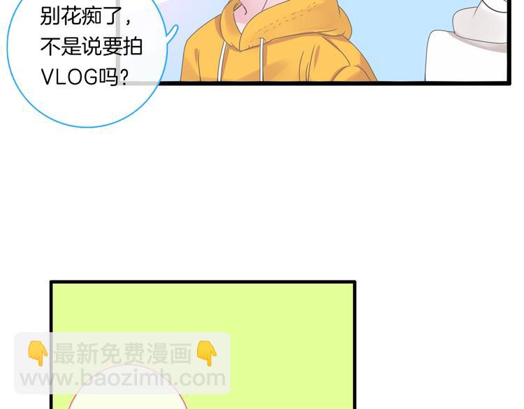 女巨人也要談戀愛 - 第169話 下廚(3/3) - 3