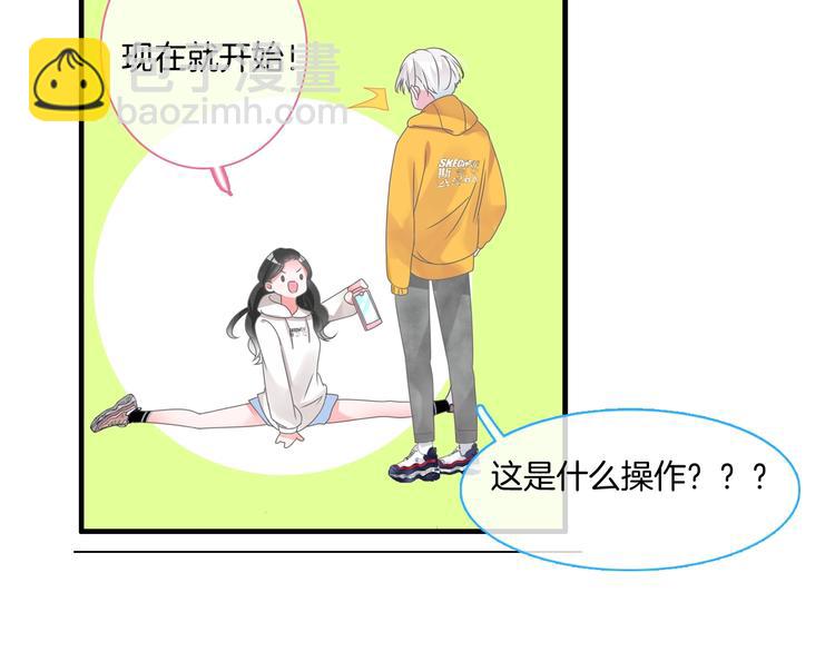 女巨人也要談戀愛 - 第169話 下廚(3/3) - 4