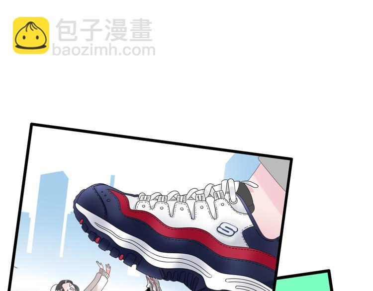 女巨人也要談戀愛 - 第169話 下廚(3/3) - 5