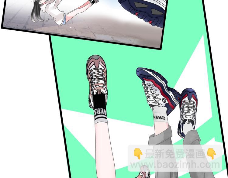 女巨人也要談戀愛 - 第169話 下廚(3/3) - 6