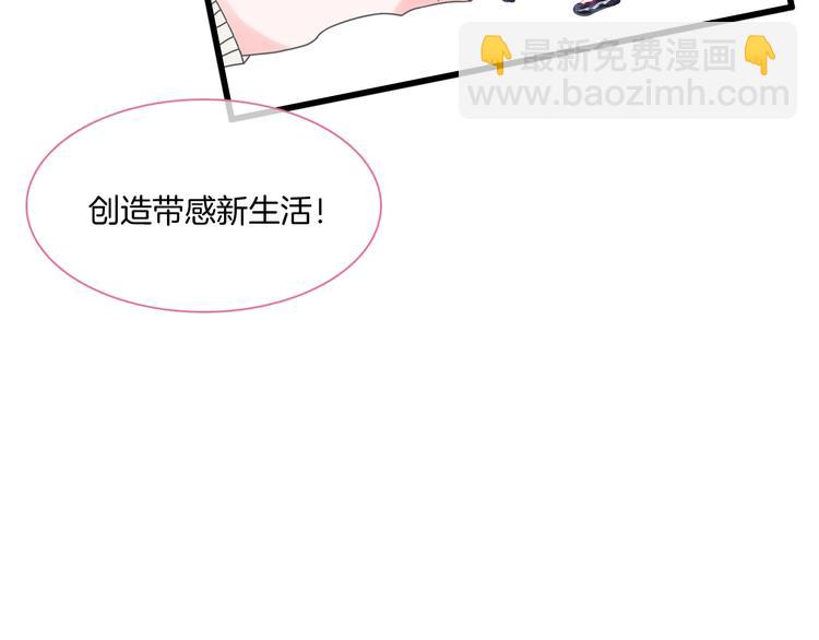 女巨人也要談戀愛 - 第169話 下廚(3/3) - 3