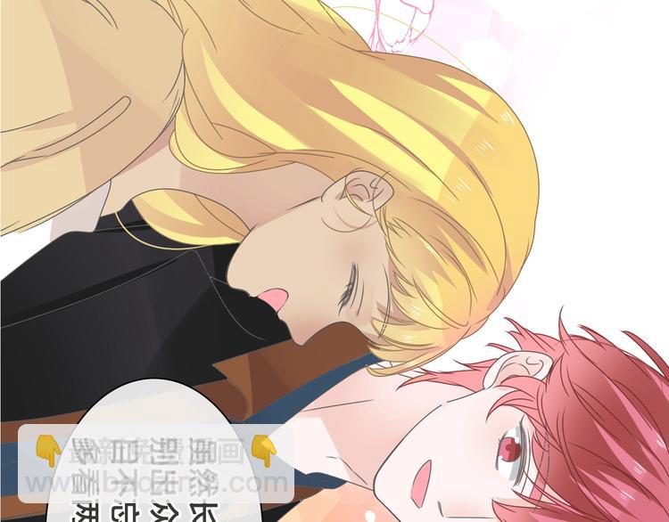 女巨人也要談戀愛 - 第169話 下廚(3/3) - 6