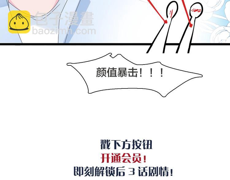 女巨人也要談戀愛 - 第169話 下廚(3/3) - 4