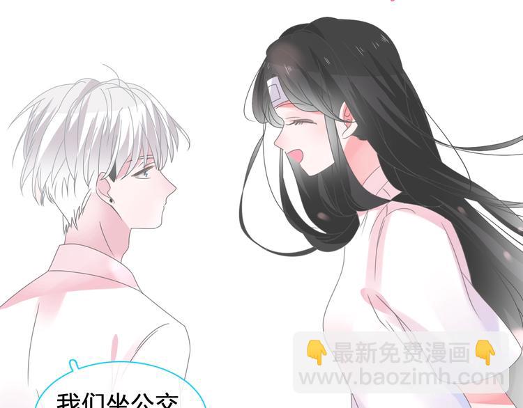 女巨人也要談戀愛 - 第169話 下廚(2/3) - 4