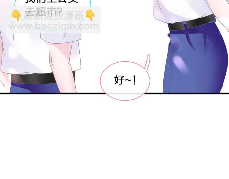 女巨人也要談戀愛 - 第169話 下廚(2/3) - 5