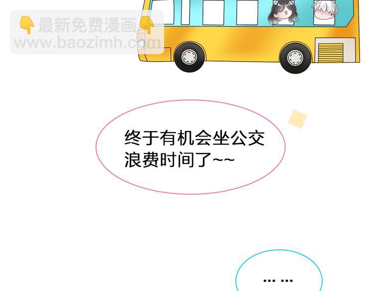 女巨人也要談戀愛 - 第169話 下廚(2/3) - 7