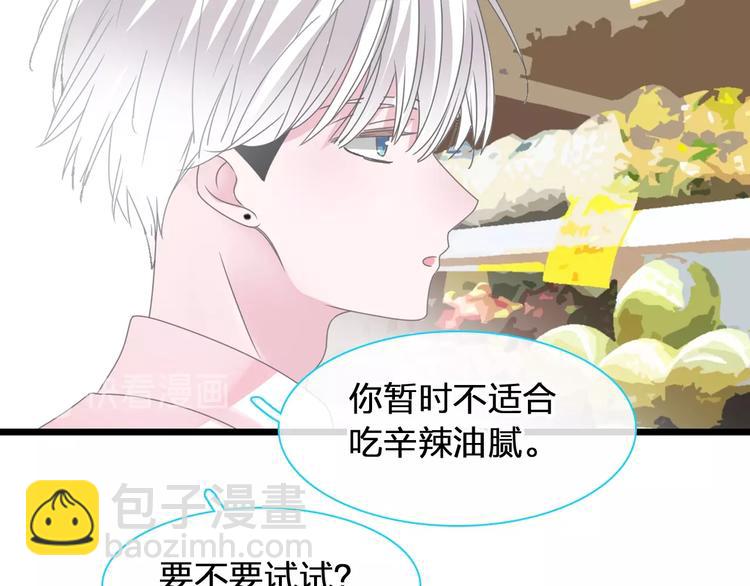 女巨人也要談戀愛 - 第169話 下廚(2/3) - 5