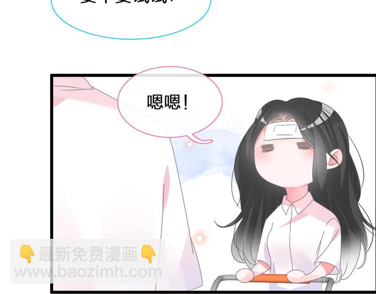 女巨人也要談戀愛 - 第169話 下廚(2/3) - 6