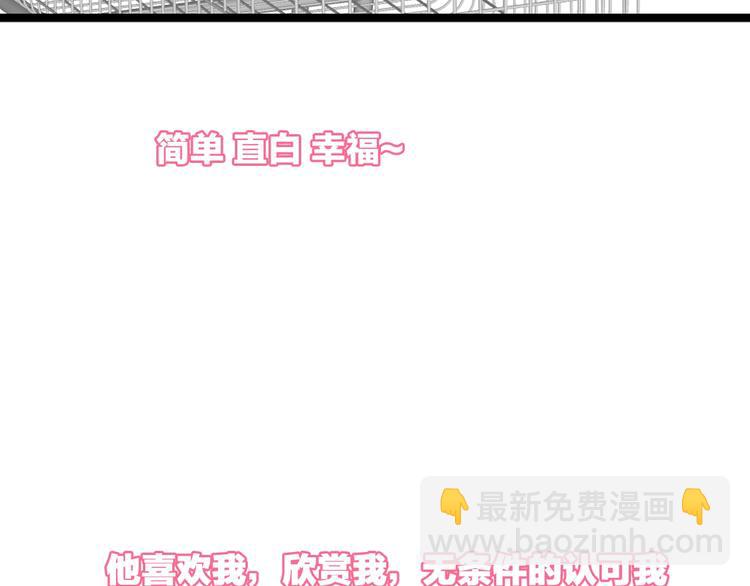 女巨人也要談戀愛 - 第169話 下廚(2/3) - 1