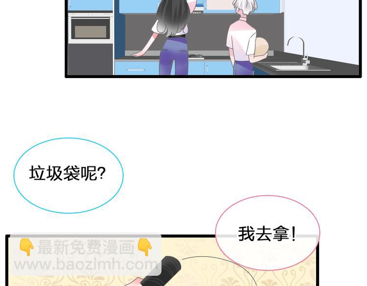 女巨人也要談戀愛 - 第169話 下廚(2/3) - 5