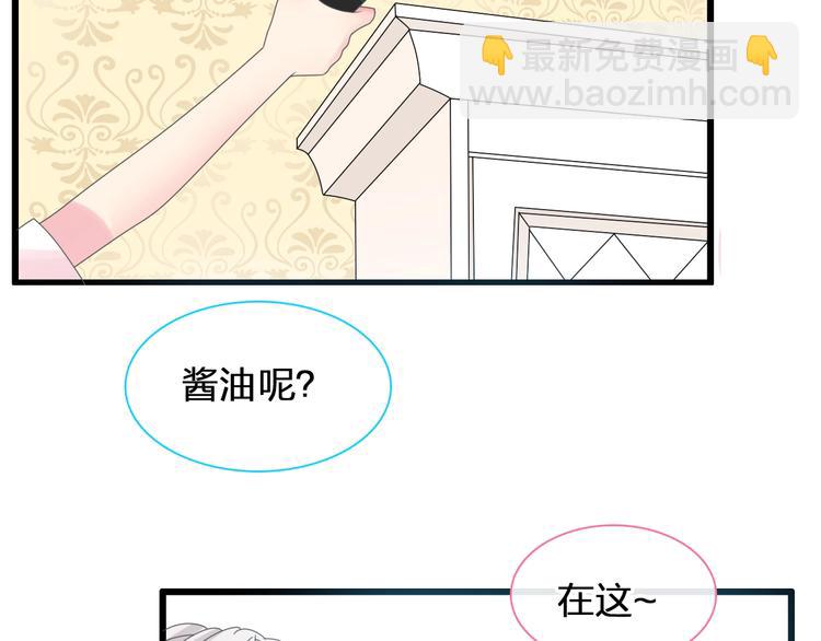 女巨人也要談戀愛 - 第169話 下廚(2/3) - 6