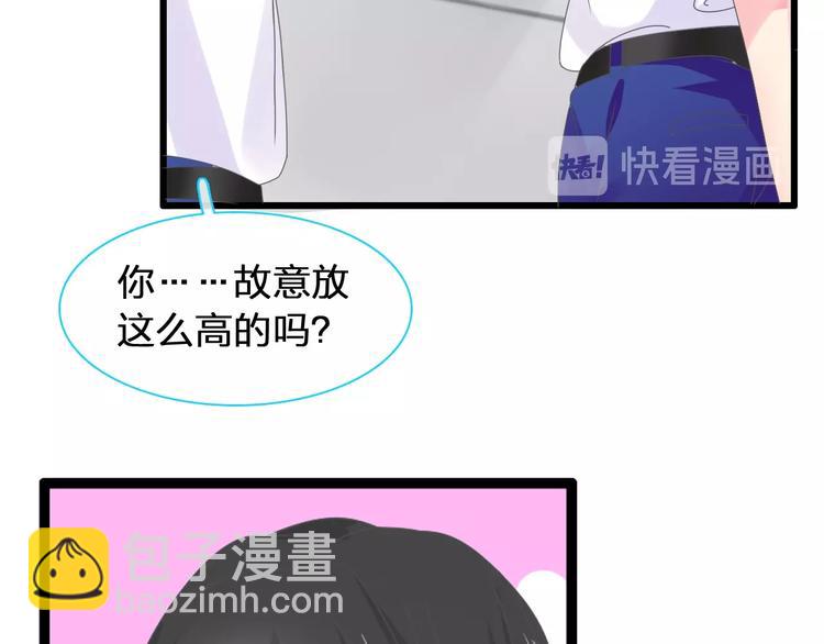 女巨人也要談戀愛 - 第169話 下廚(2/3) - 8