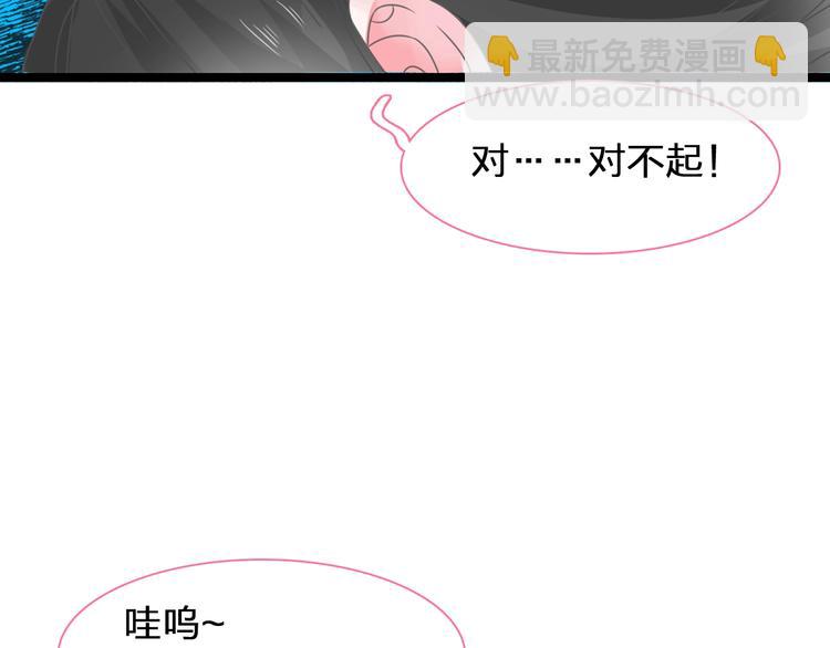 女巨人也要談戀愛 - 第169話 下廚(2/3) - 4