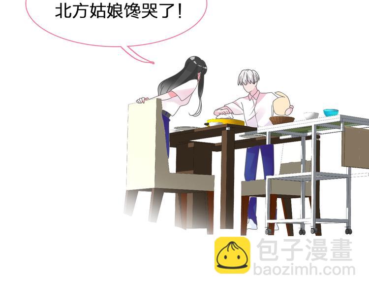 女巨人也要談戀愛 - 第169話 下廚(2/3) - 5