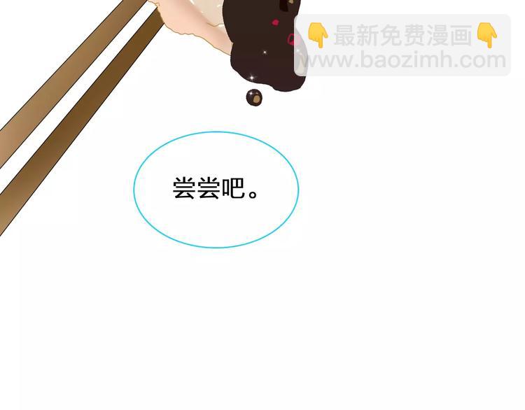 女巨人也要談戀愛 - 第169話 下廚(2/3) - 2