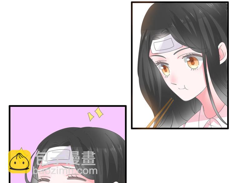 女巨人也要談戀愛 - 第169話 下廚(2/3) - 3