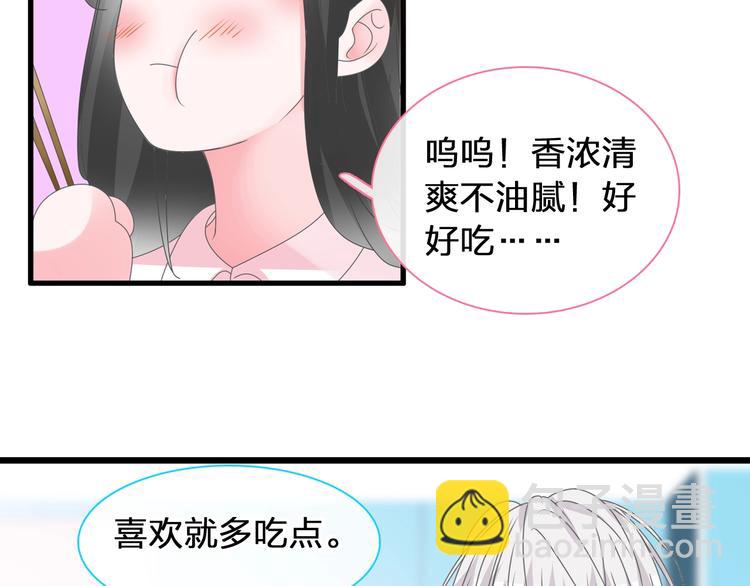 女巨人也要談戀愛 - 第169話 下廚(2/3) - 4