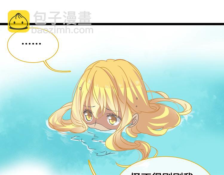 女巨人也要談戀愛 - 第171話 遲來的禮物(1/3) - 6