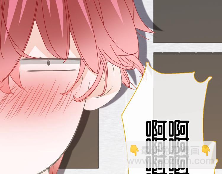 女巨人也要談戀愛 - 第171話 遲來的禮物(1/3) - 2