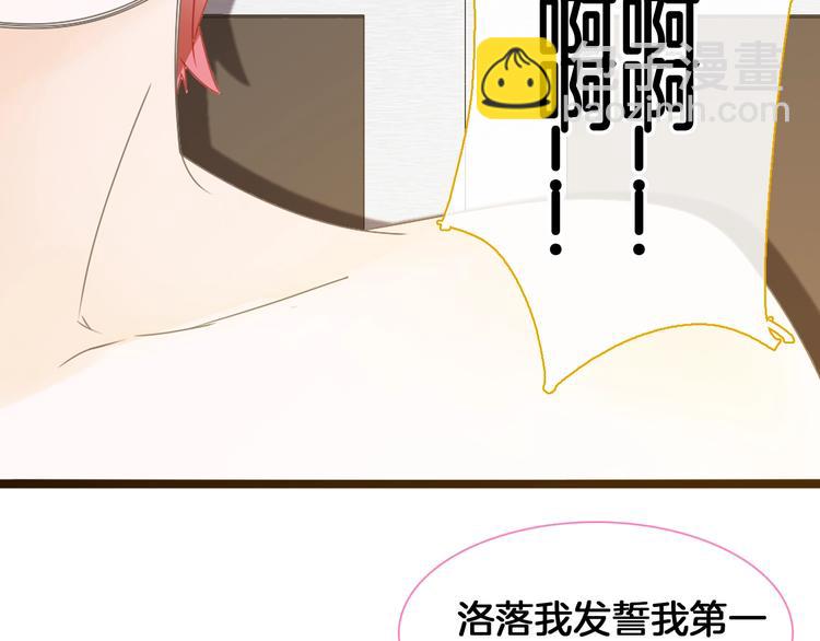 女巨人也要談戀愛 - 第171話 遲來的禮物(1/3) - 3