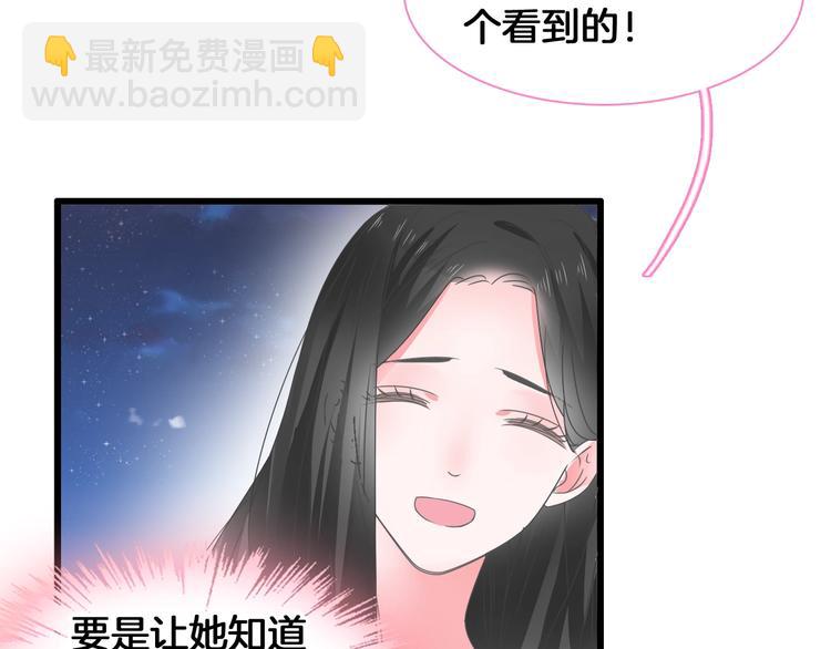 女巨人也要談戀愛 - 第171話 遲來的禮物(1/3) - 4