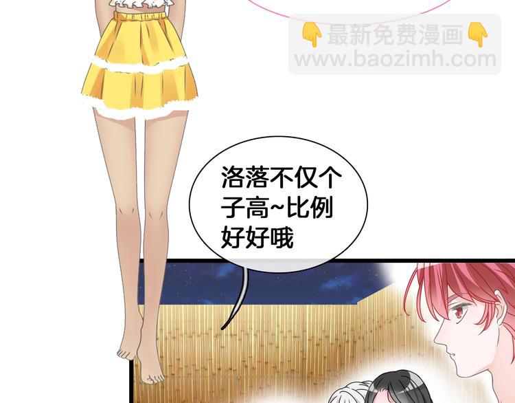 女巨人也要談戀愛 - 第171話 遲來的禮物(1/3) - 1