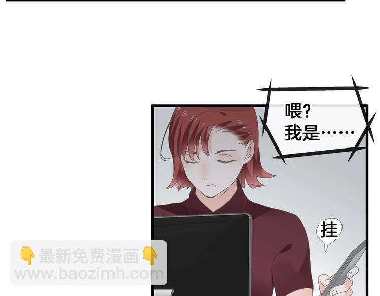 女巨人也要談戀愛 - 第171話 遲來的禮物(1/3) - 2