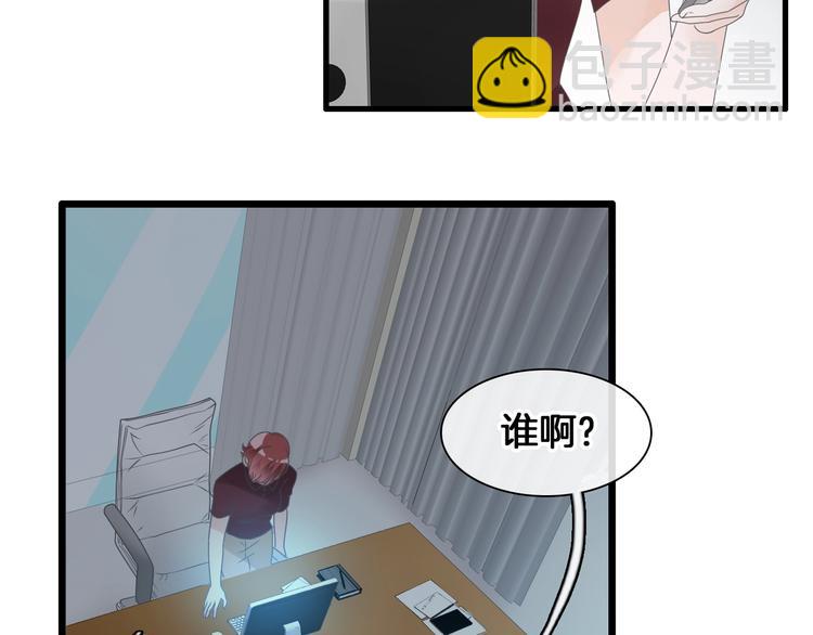 女巨人也要談戀愛 - 第171話 遲來的禮物(1/3) - 3