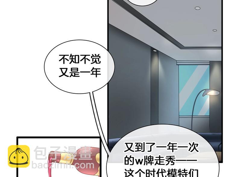 女巨人也要談戀愛 - 第171話 遲來的禮物(1/3) - 5