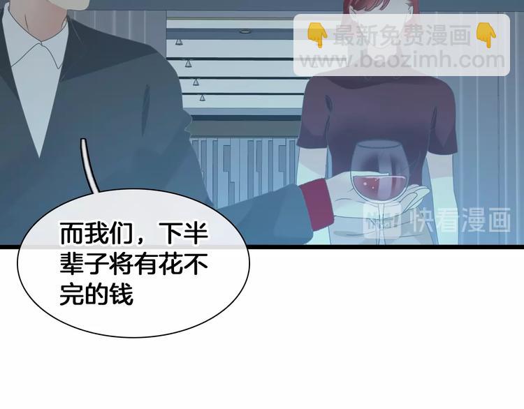 女巨人也要谈恋爱 - 第171话 迟来的礼物(1/3) - 7