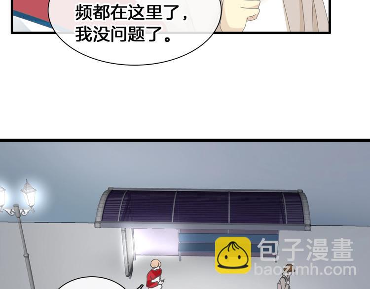 女巨人也要談戀愛 - 第171話 遲來的禮物(2/3) - 6