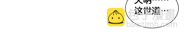 女巨人也要談戀愛 - 第171話 遲來的禮物(2/3) - 6