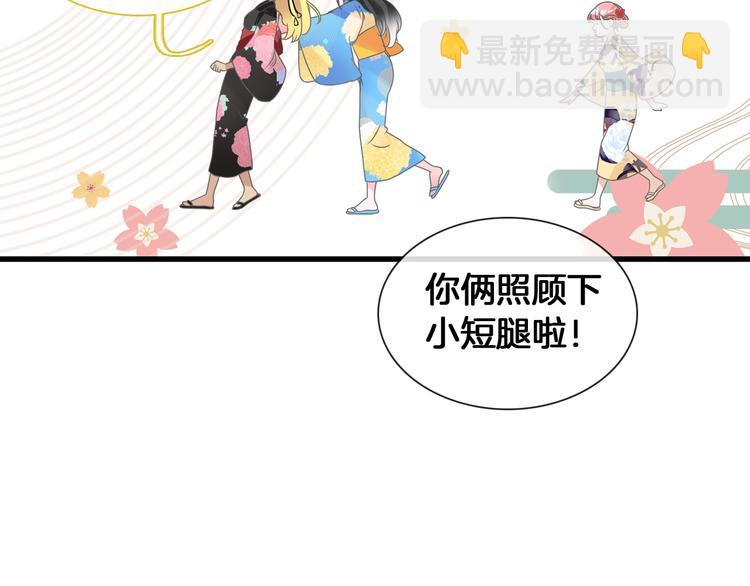 女巨人也要談戀愛 - 第171話 遲來的禮物(2/3) - 1