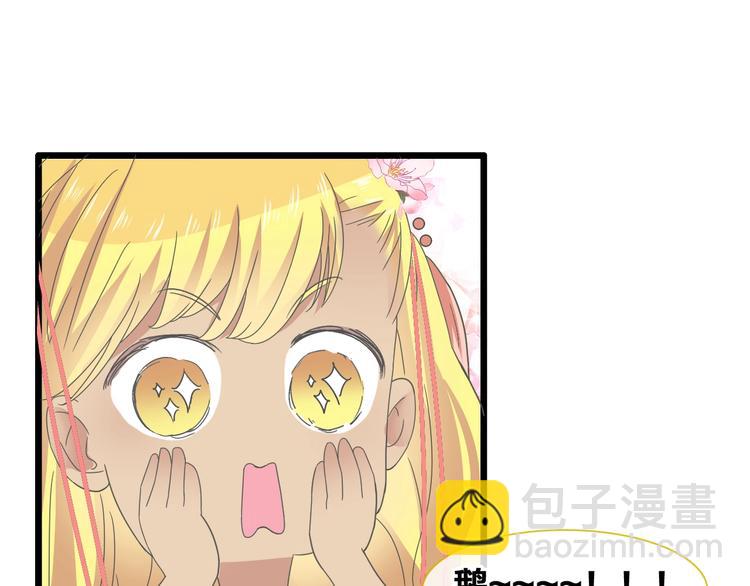 女巨人也要談戀愛 - 第171話 遲來的禮物(2/3) - 2