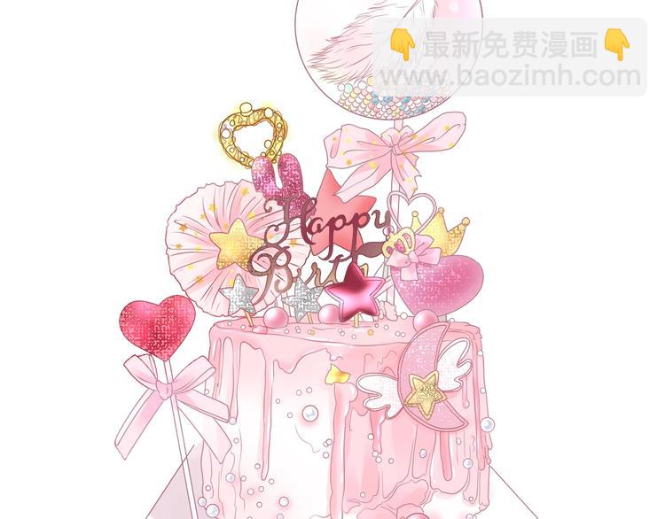 女巨人也要談戀愛 - 第171話 遲來的禮物(2/3) - 4