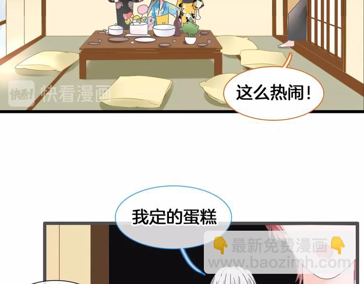 女巨人也要談戀愛 - 第171話 遲來的禮物(2/3) - 6