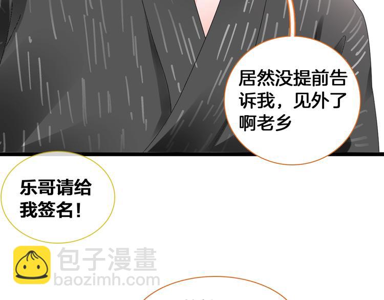 女巨人也要談戀愛 - 第171話 遲來的禮物(2/3) - 1