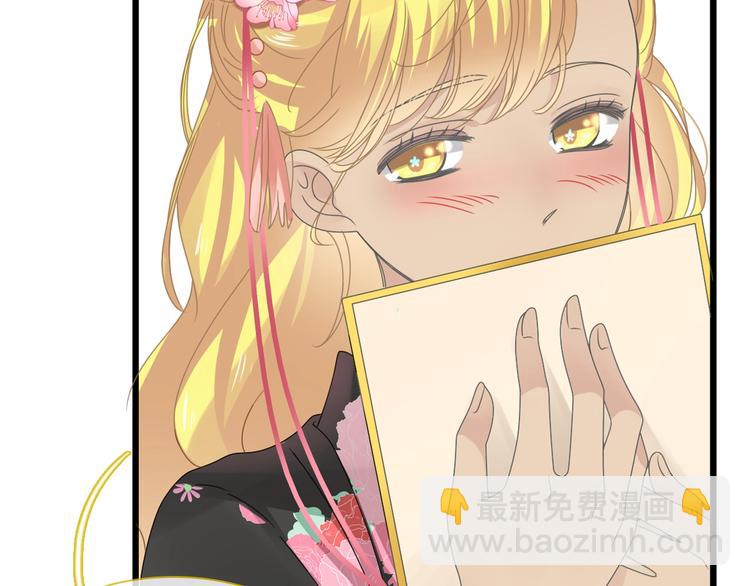 女巨人也要談戀愛 - 第171話 遲來的禮物(2/3) - 4