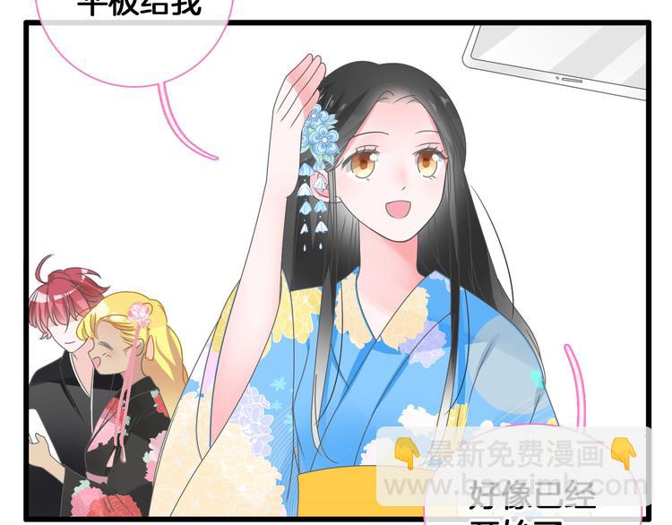 女巨人也要談戀愛 - 第171話 遲來的禮物(2/3) - 7