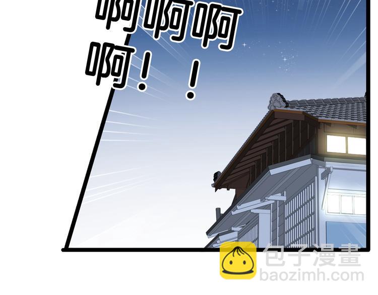 女巨人也要談戀愛 - 第171話 遲來的禮物(1/3) - 8