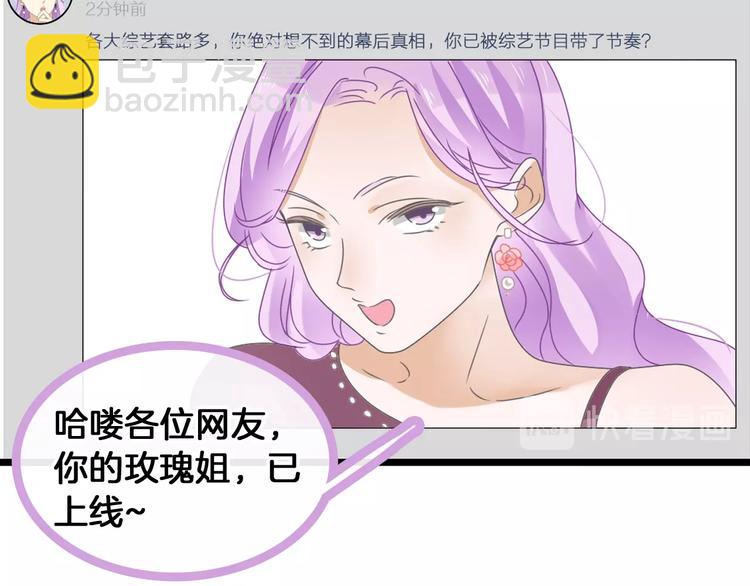 女巨人也要談戀愛 - 第171話 遲來的禮物(2/3) - 3